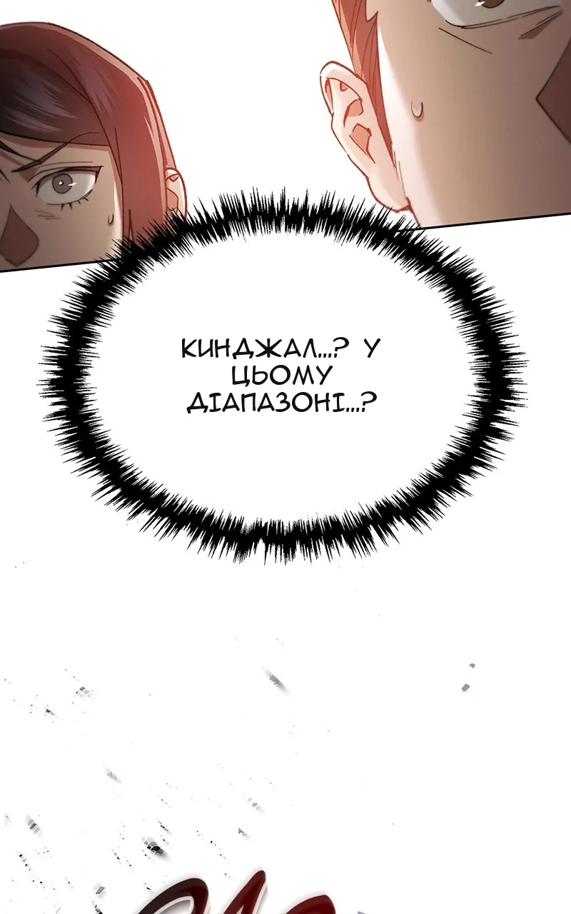 Сторінка 27