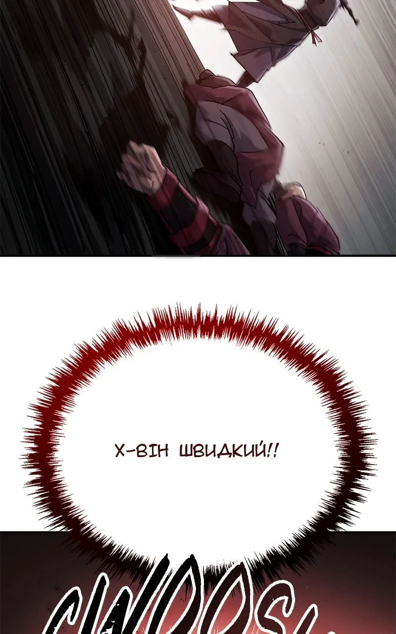 Сторінка 29