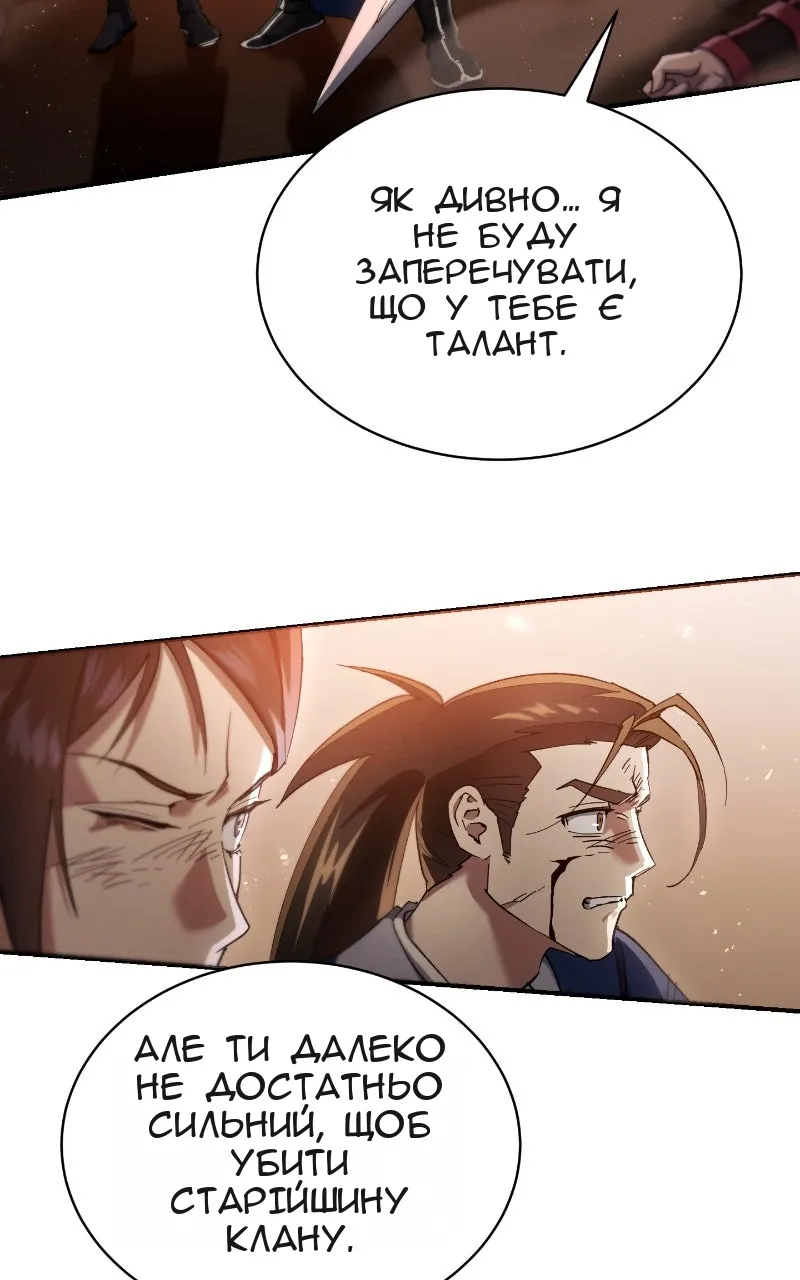Сторінка 43