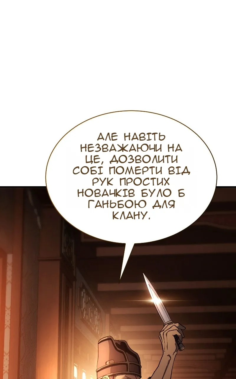 Сторінка 45