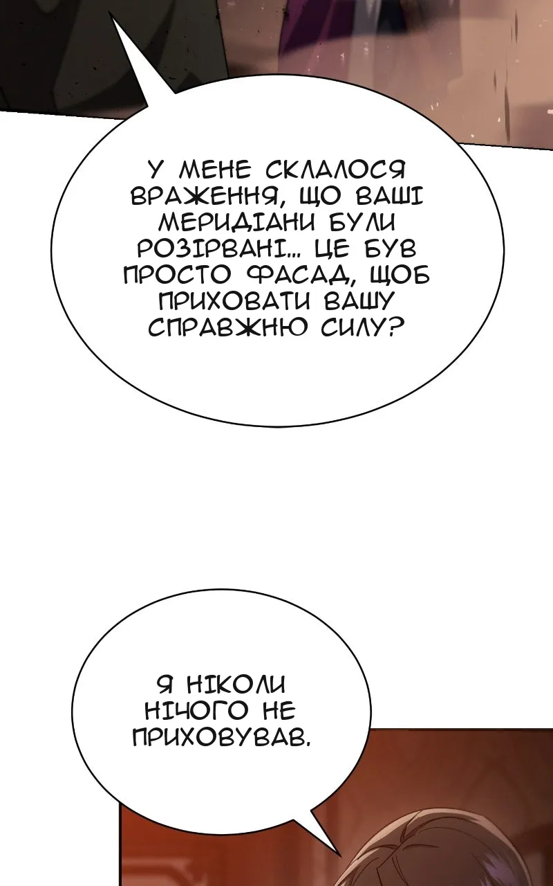 Сторінка 55