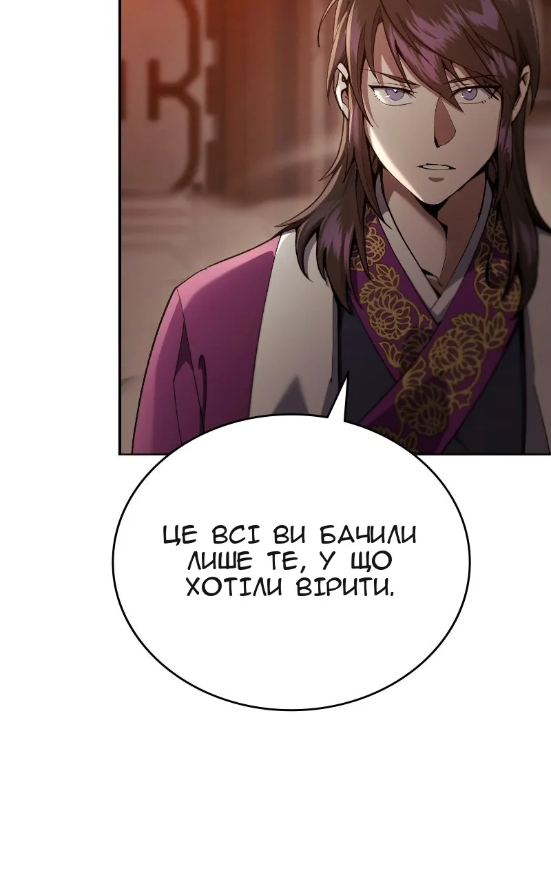 Сторінка 56