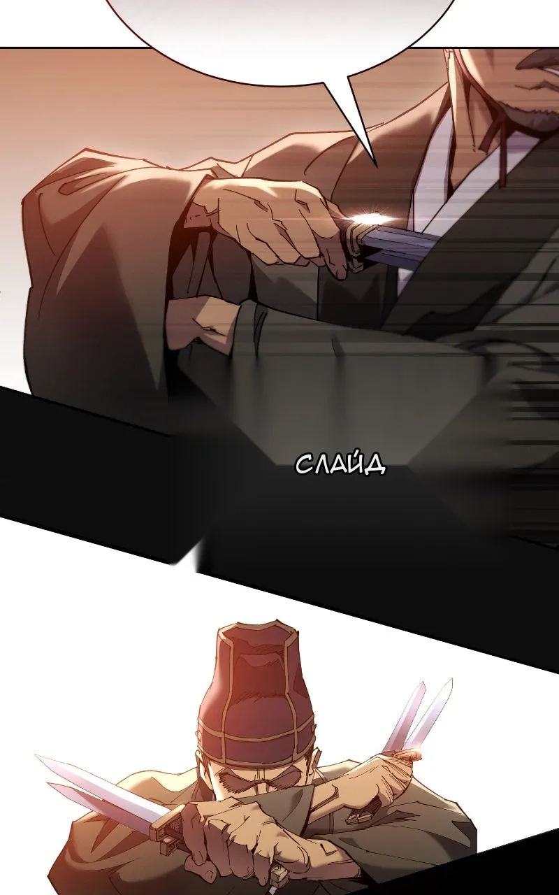Сторінка 59