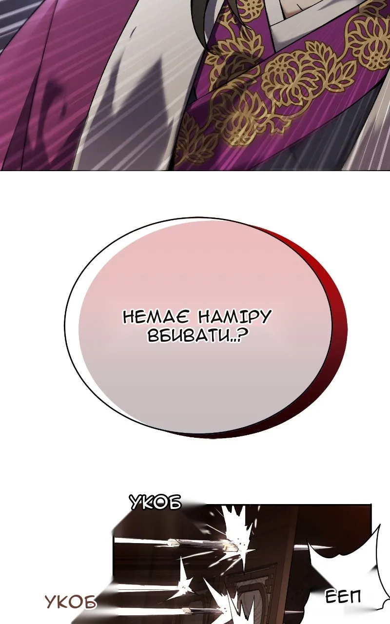 Сторінка 65