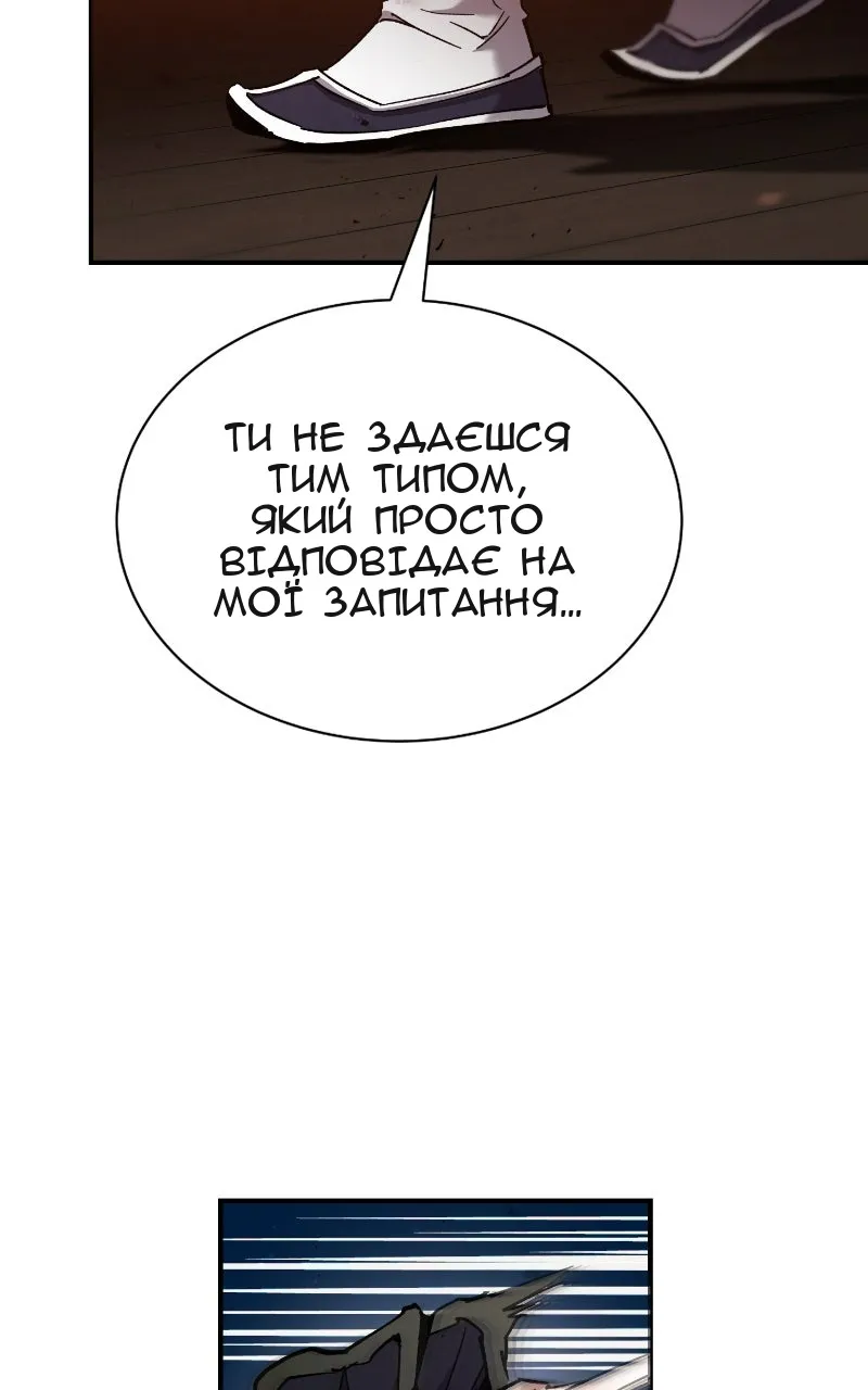 Сторінка 69