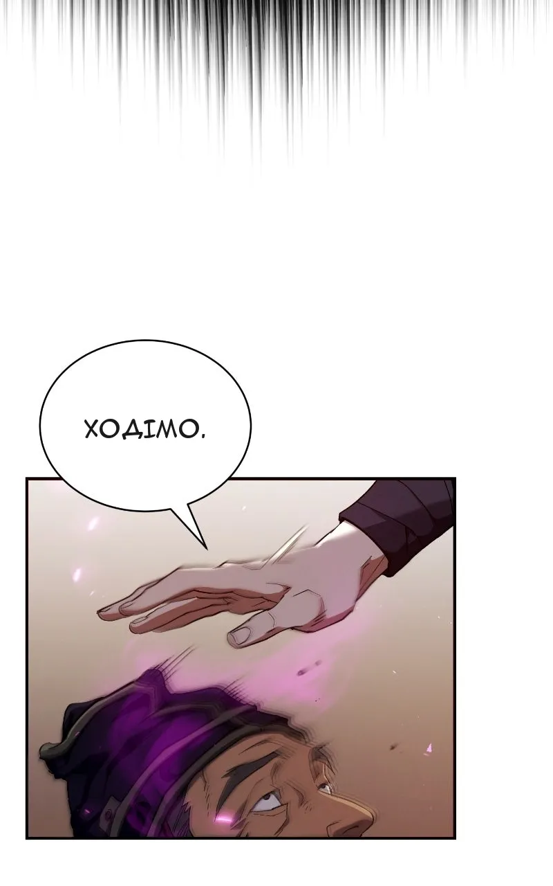 Сторінка 82