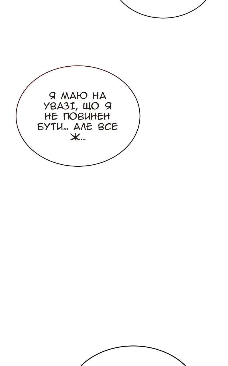 Сторінка 88