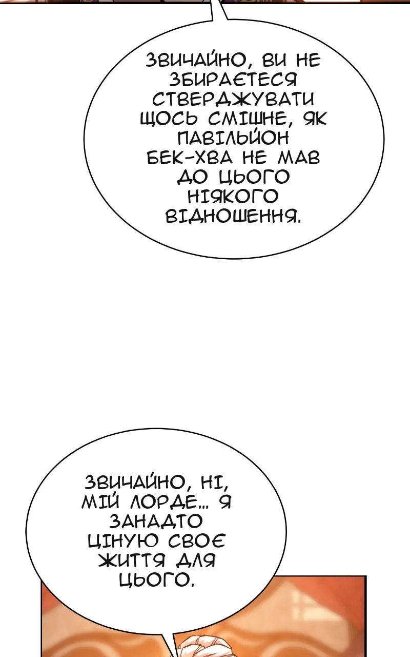 Сторінка 98