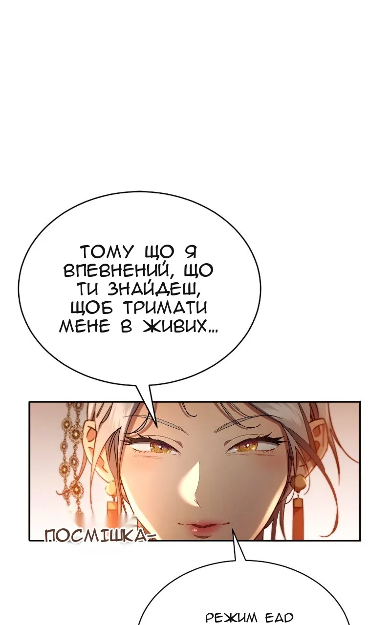 Сторінка 102