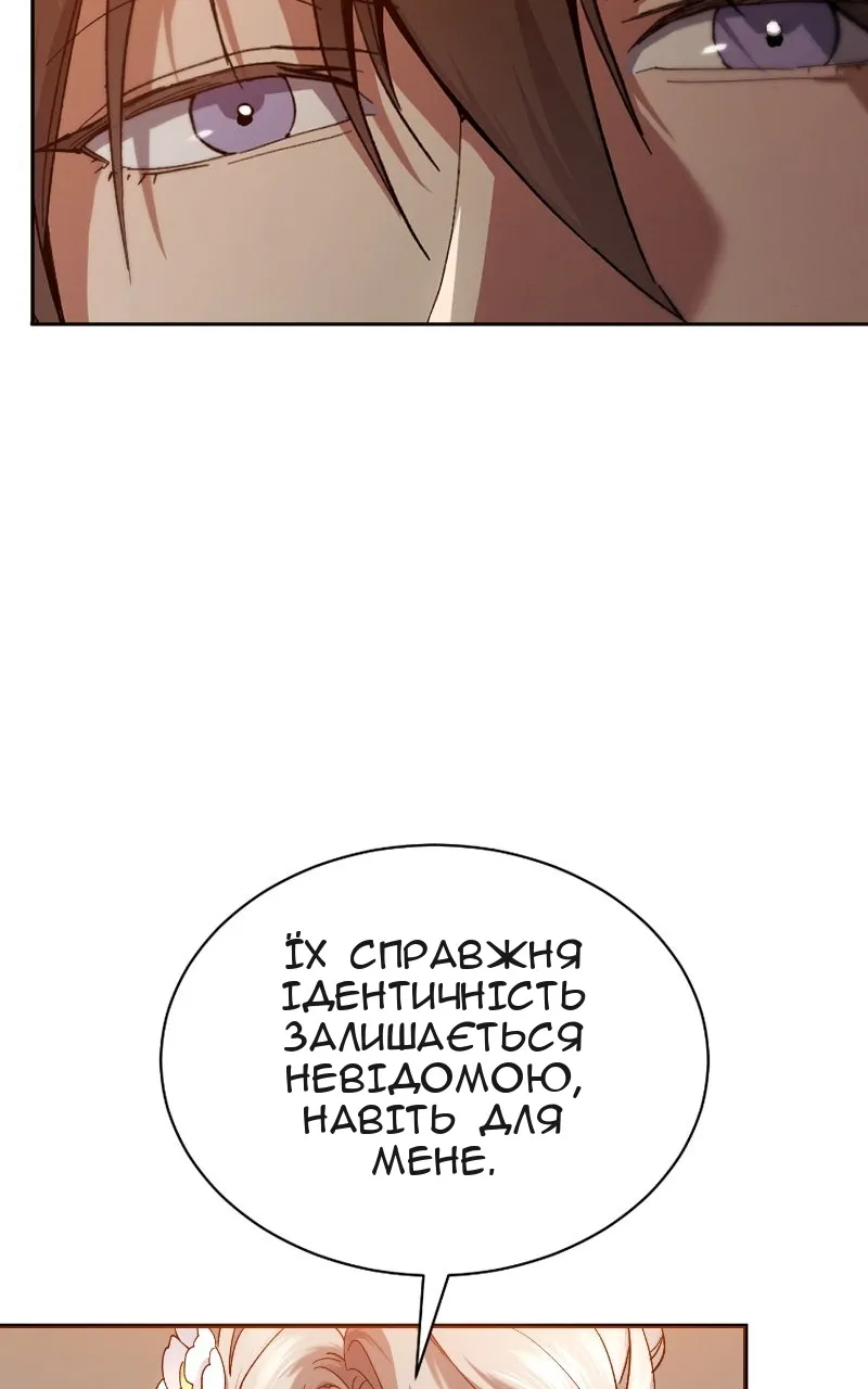 Сторінка 107