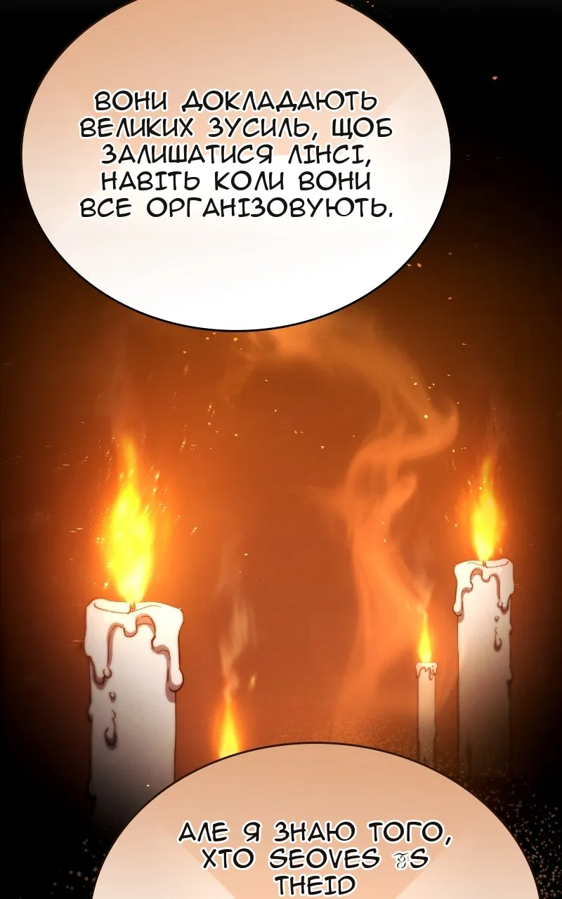 Сторінка 109