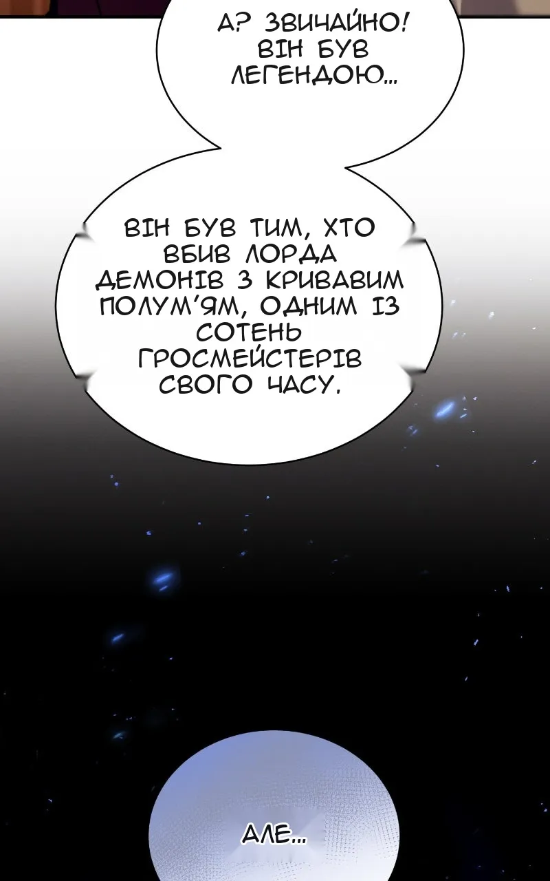 Сторінка 116