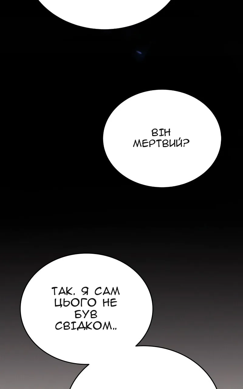 Сторінка 119