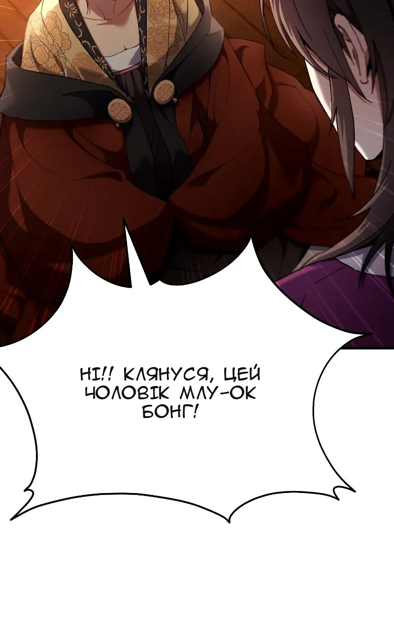 Сторінка 121