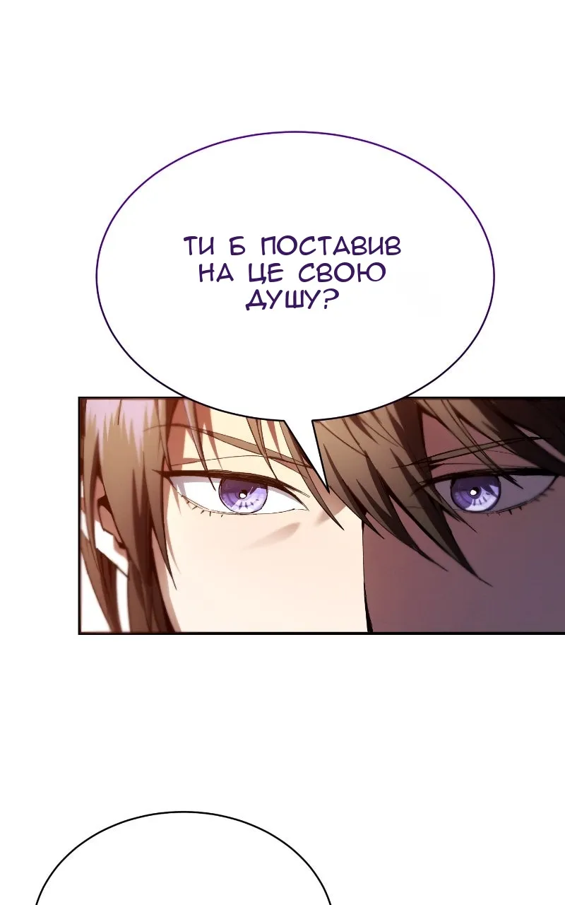 Сторінка 122
