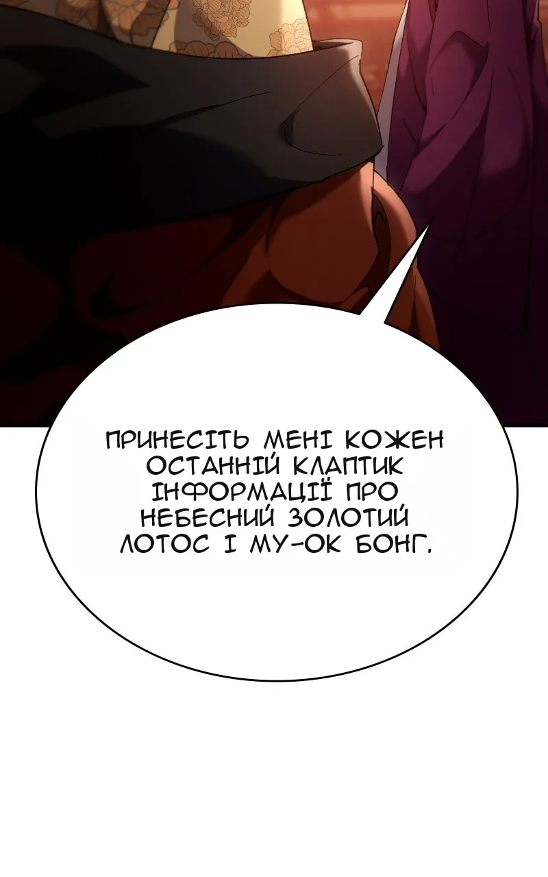 Сторінка 126