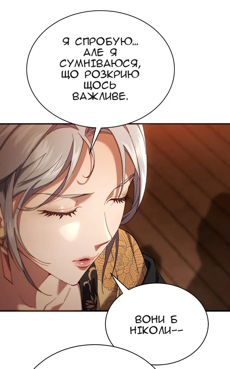 Сторінка 127