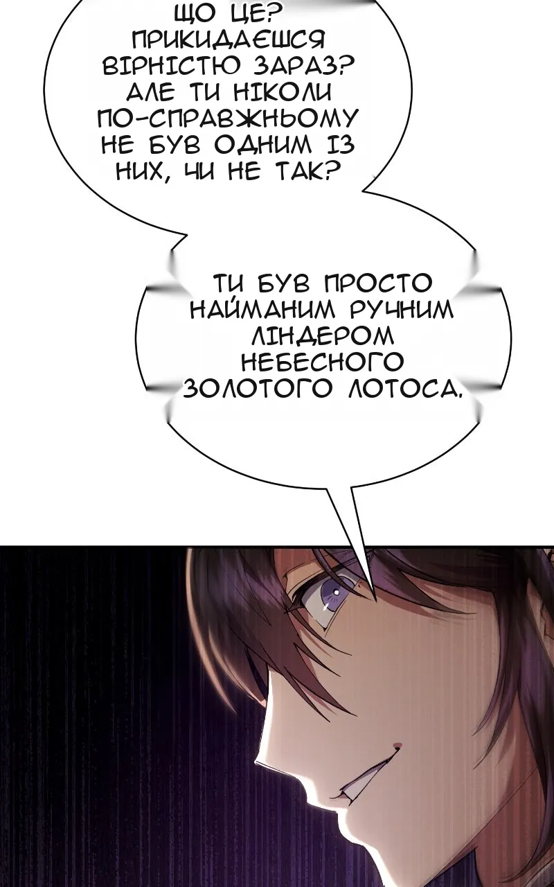 Сторінка 128