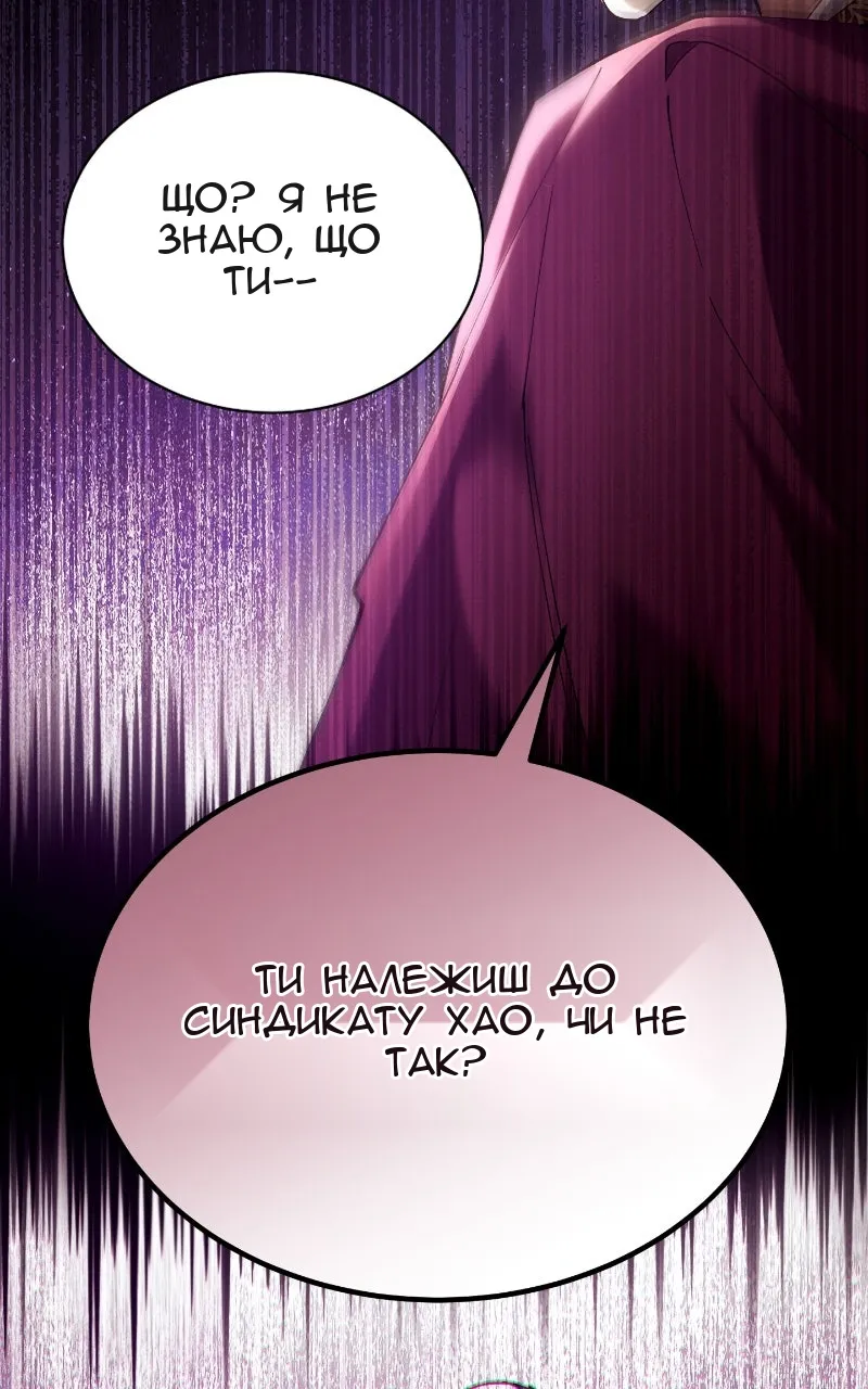 Сторінка 129