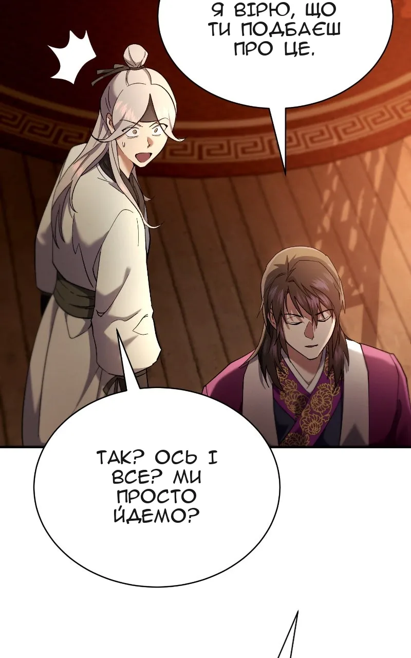Сторінка 133