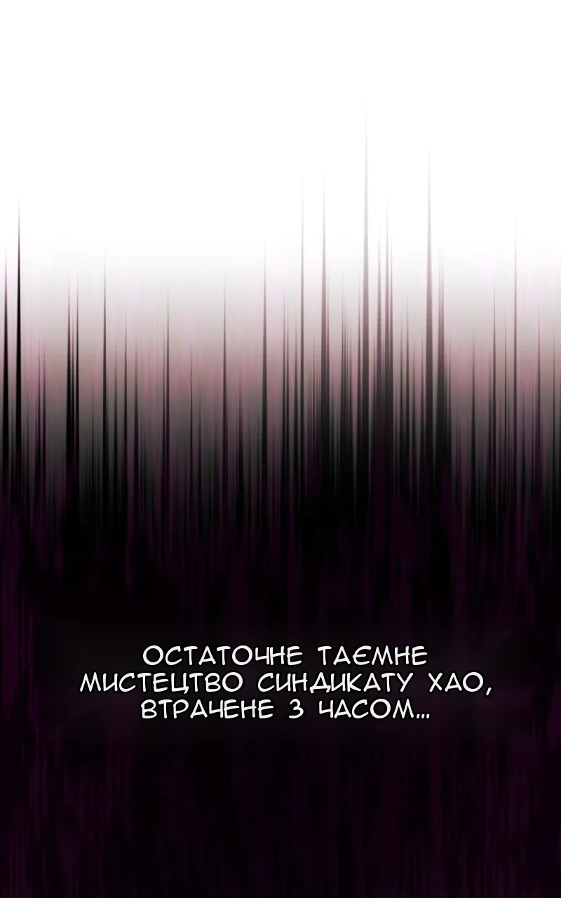 Сторінка 137