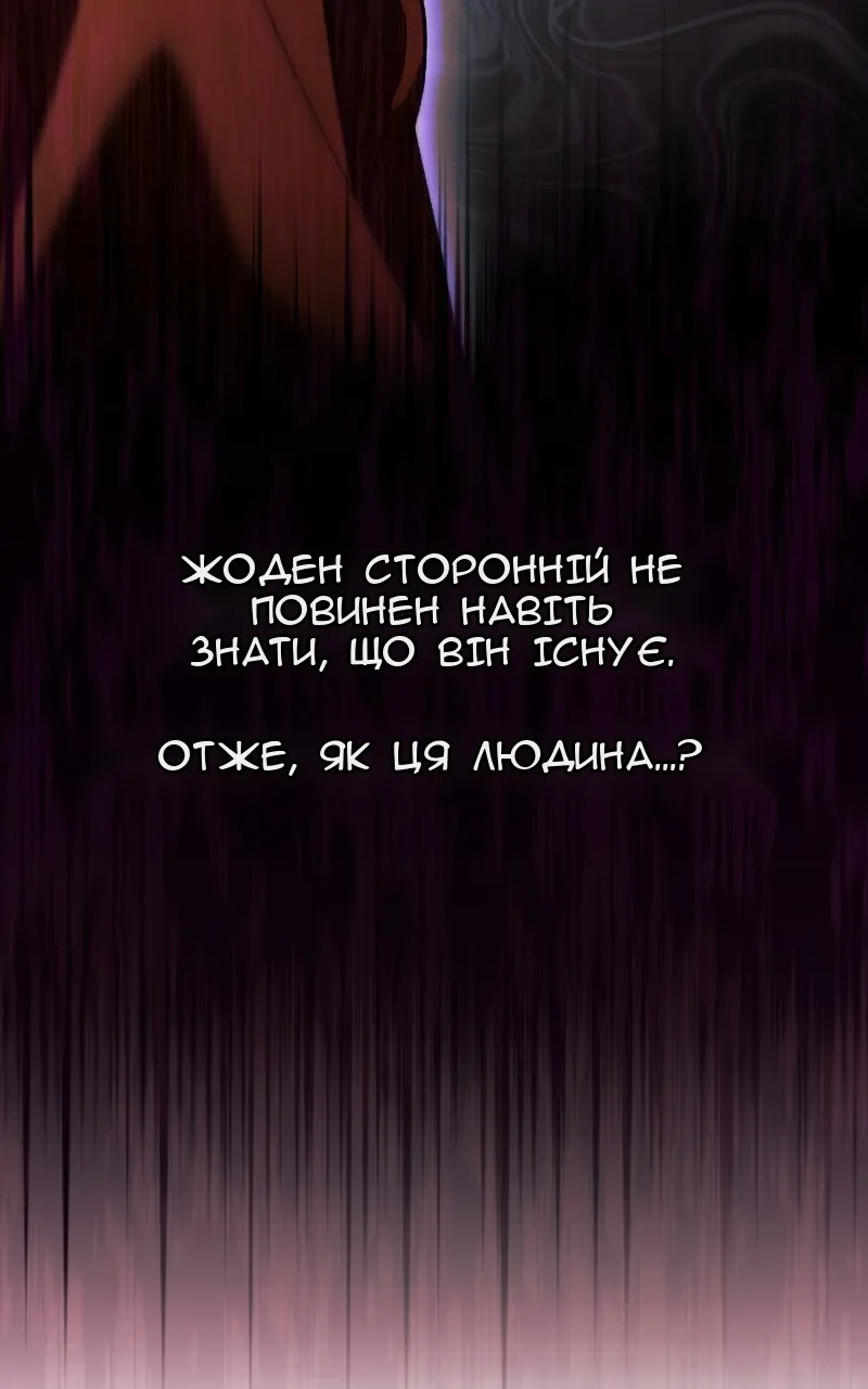 Сторінка 139
