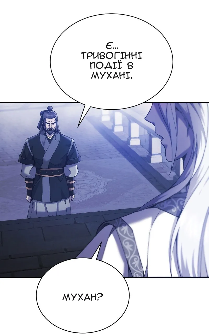 Сторінка 151