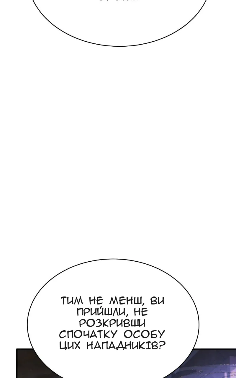 Сторінка 154