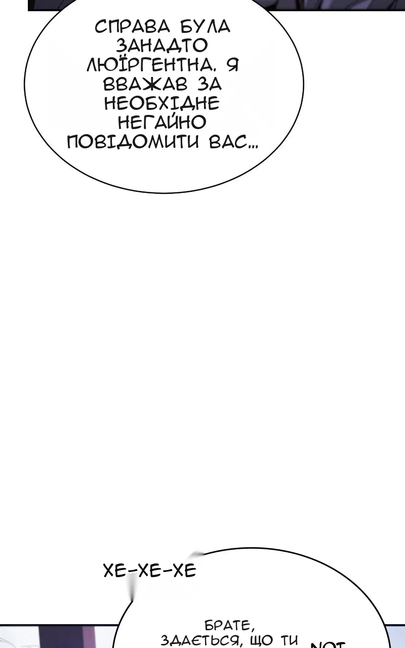 Сторінка 156