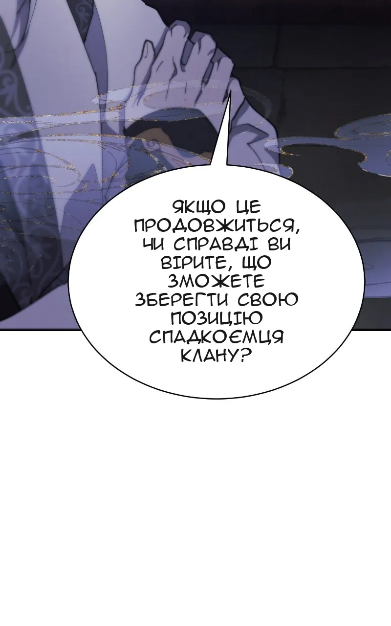 Сторінка 158
