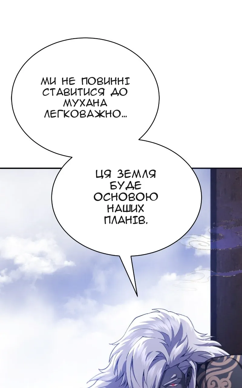 Сторінка 159