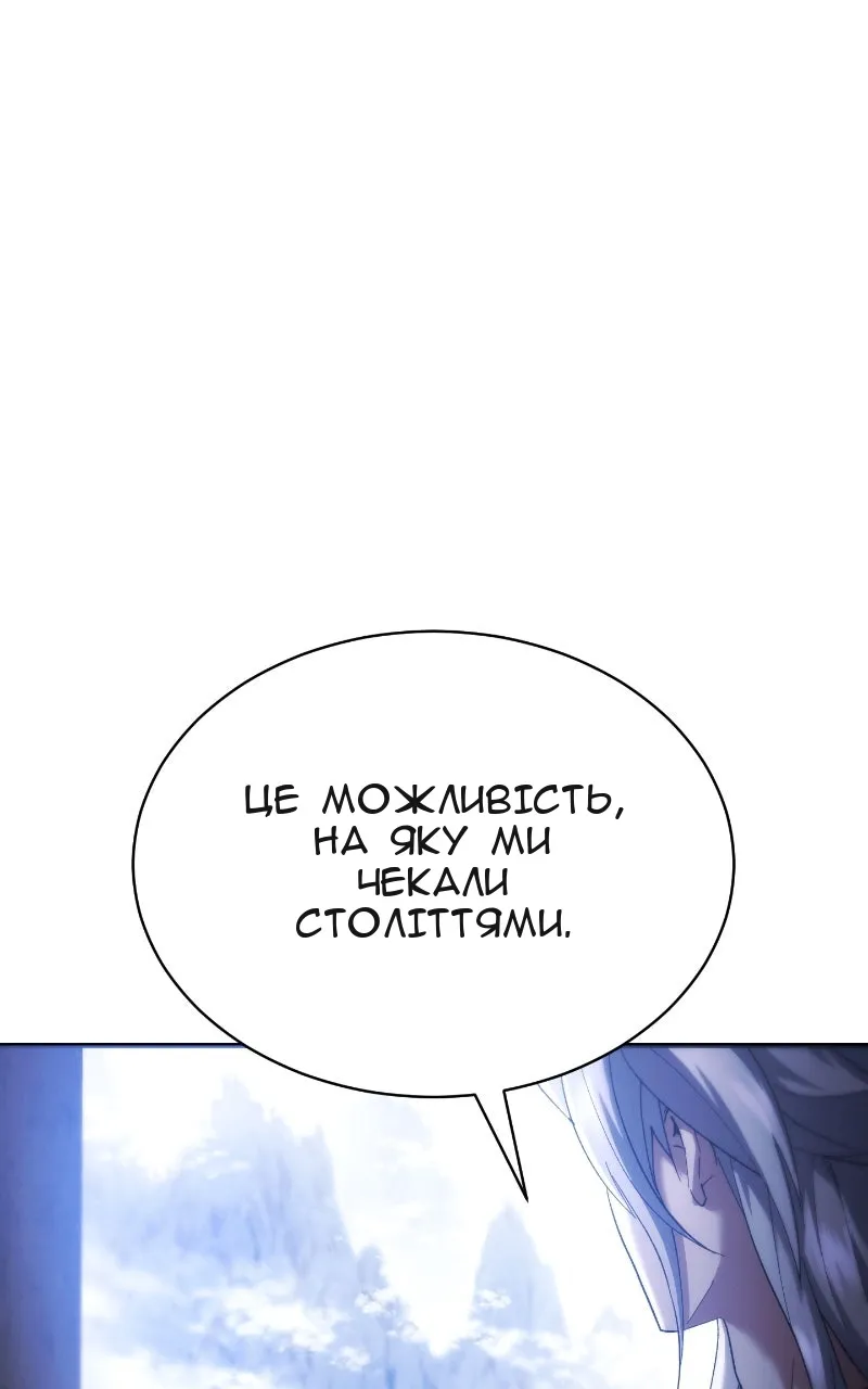 Сторінка 161