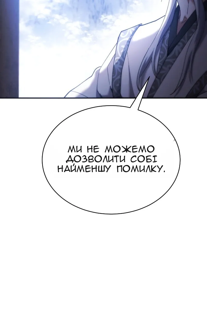 Сторінка 162