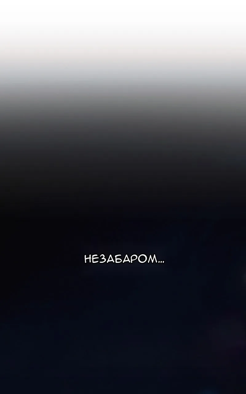 Сторінка 163