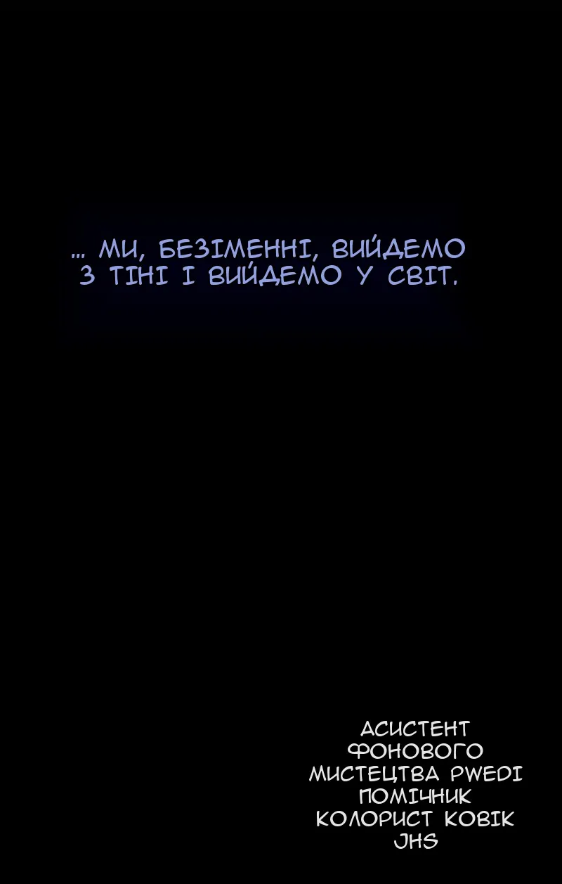 Сторінка 166