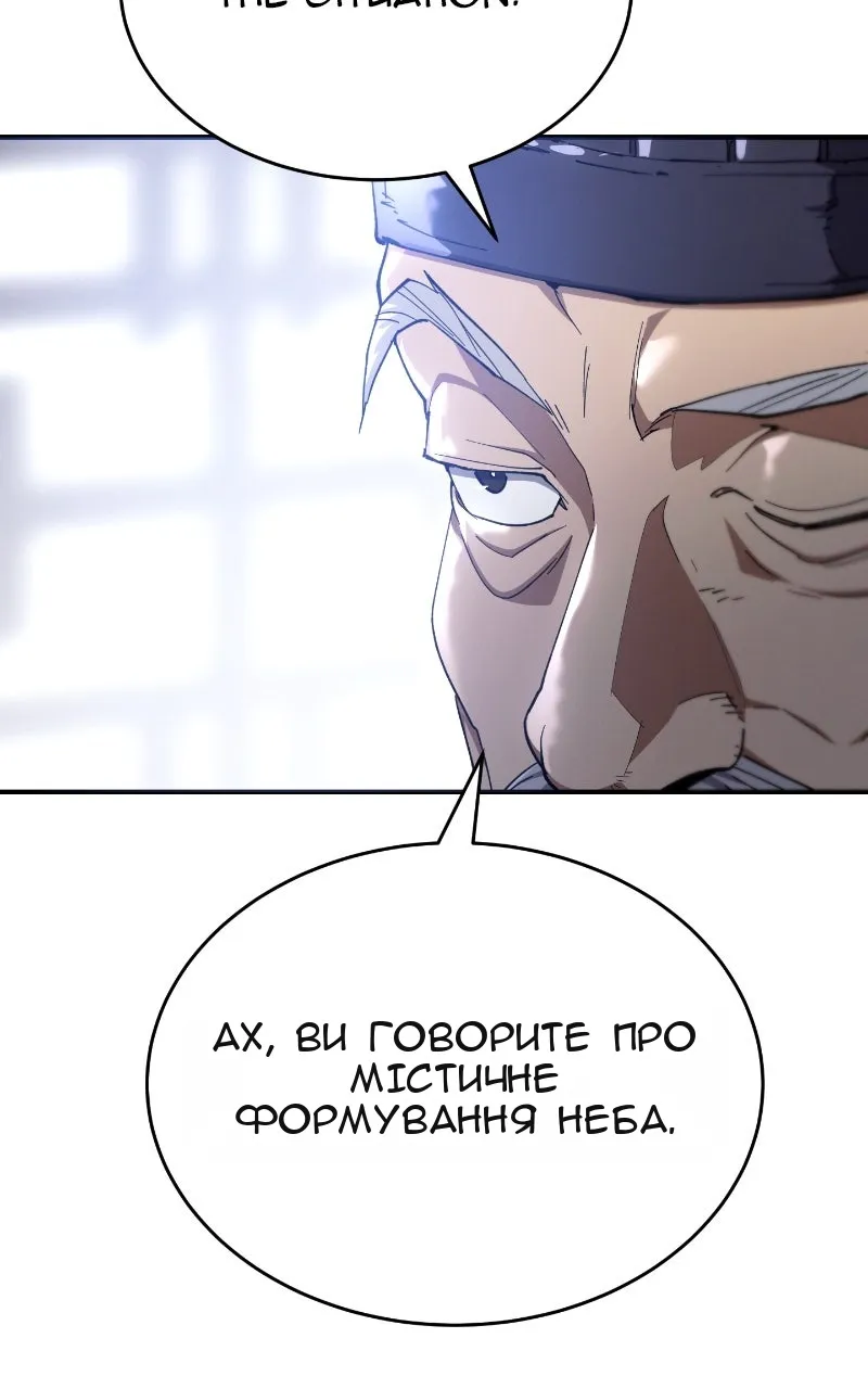 Сторінка 7