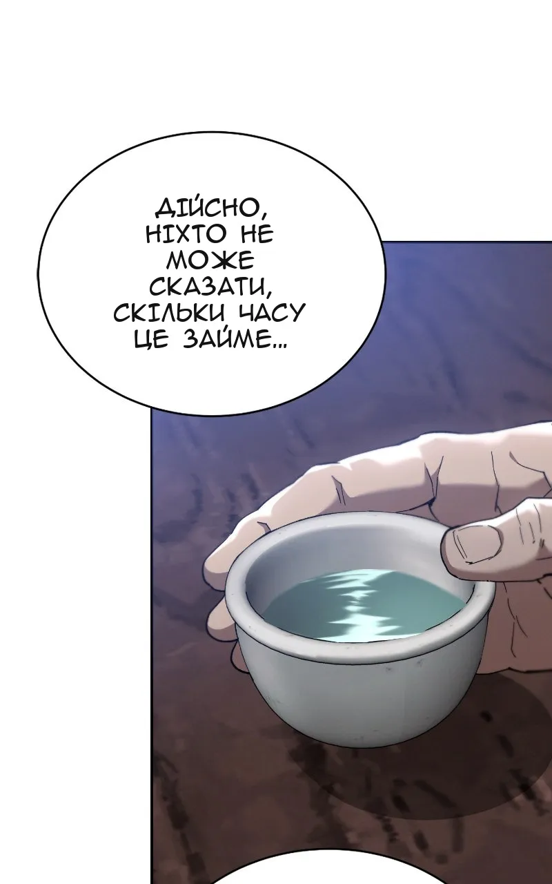 Сторінка 8