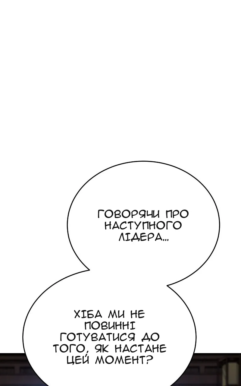 Сторінка 10