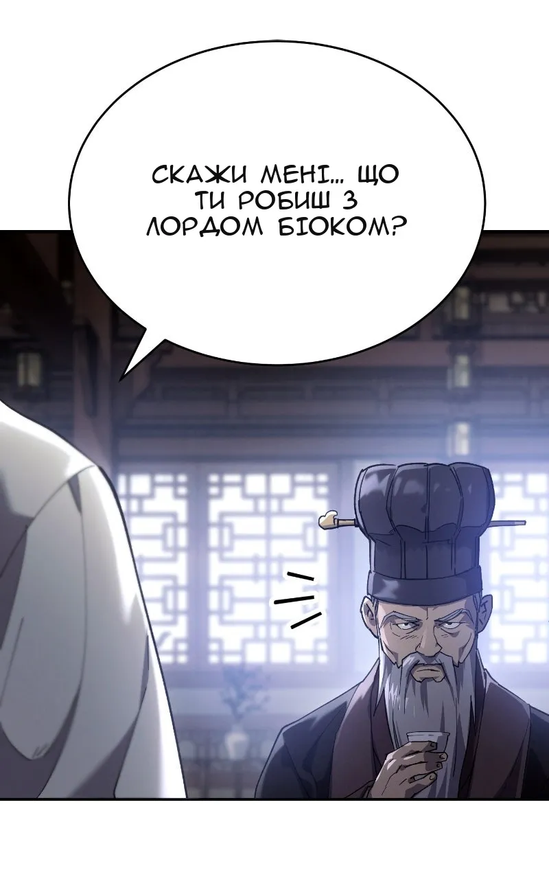 Сторінка 12
