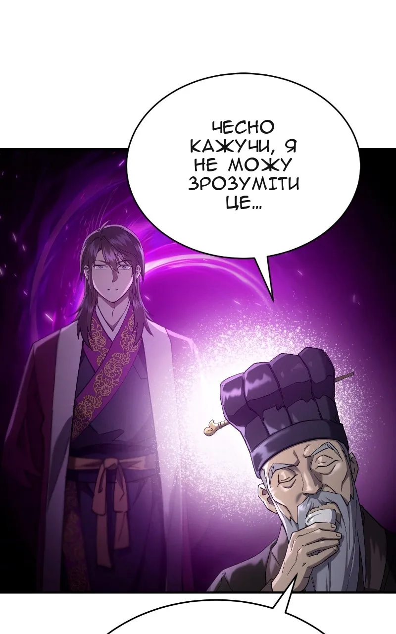 Сторінка 13