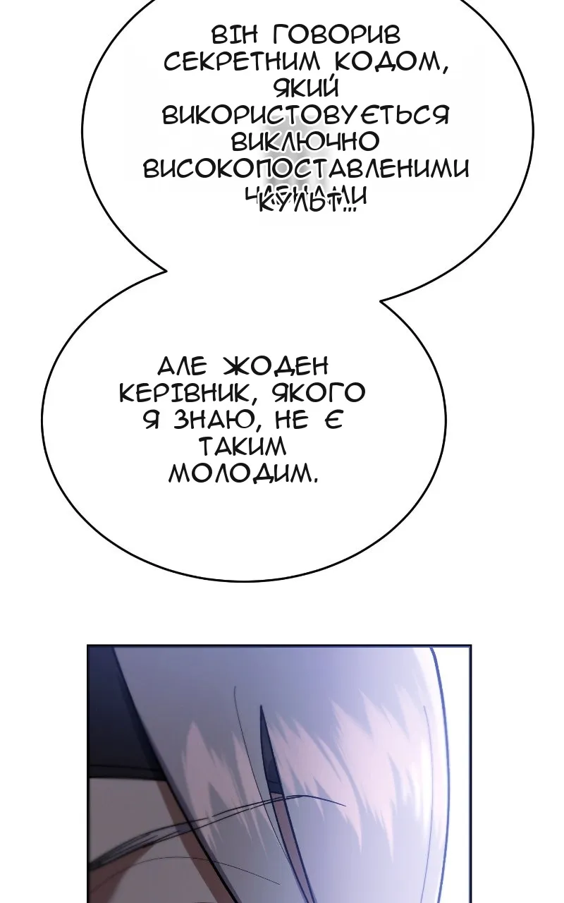Сторінка 14