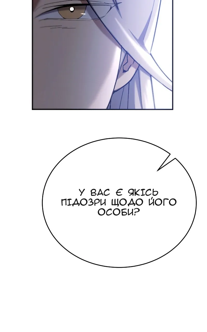 Сторінка 15