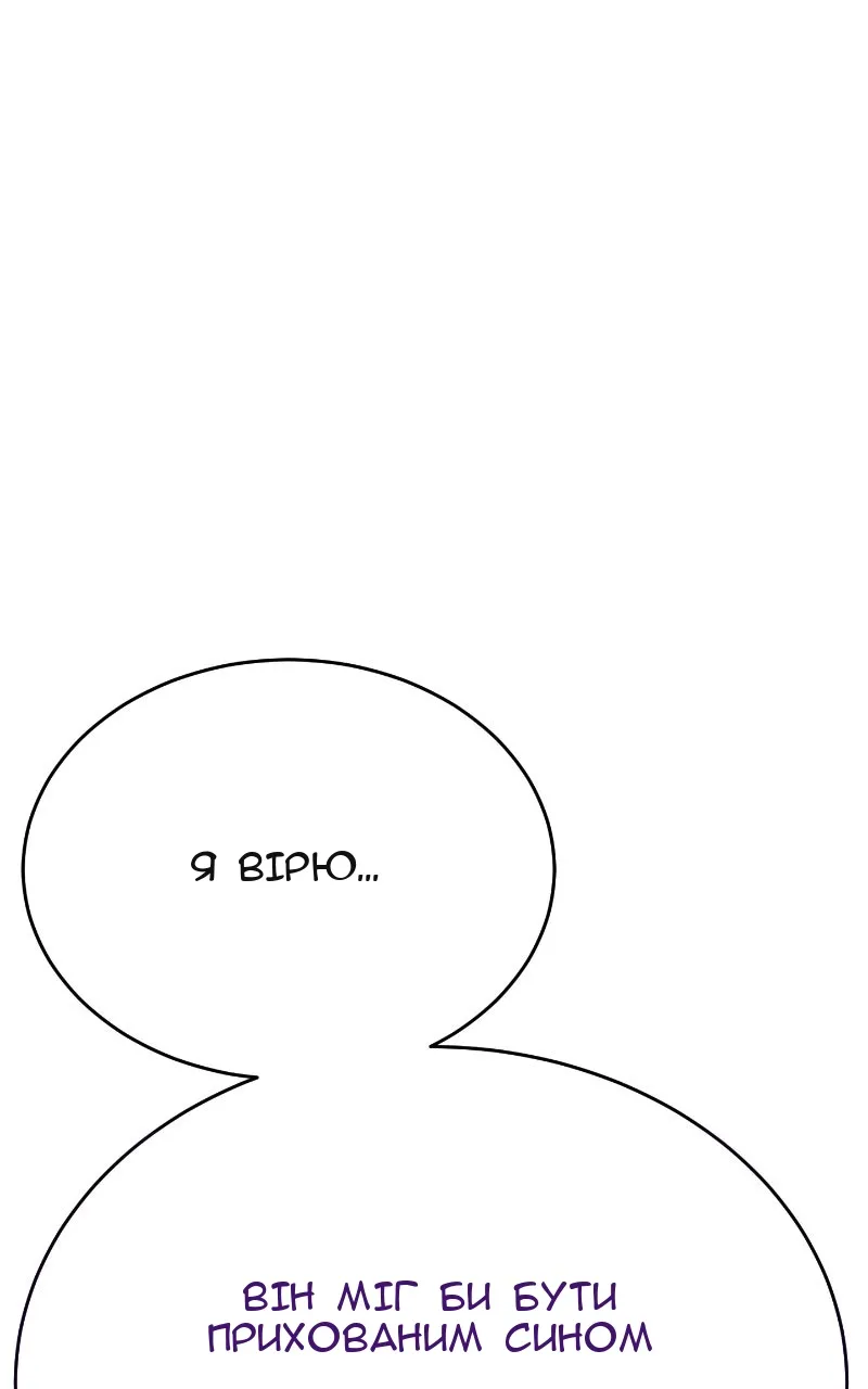 Сторінка 16