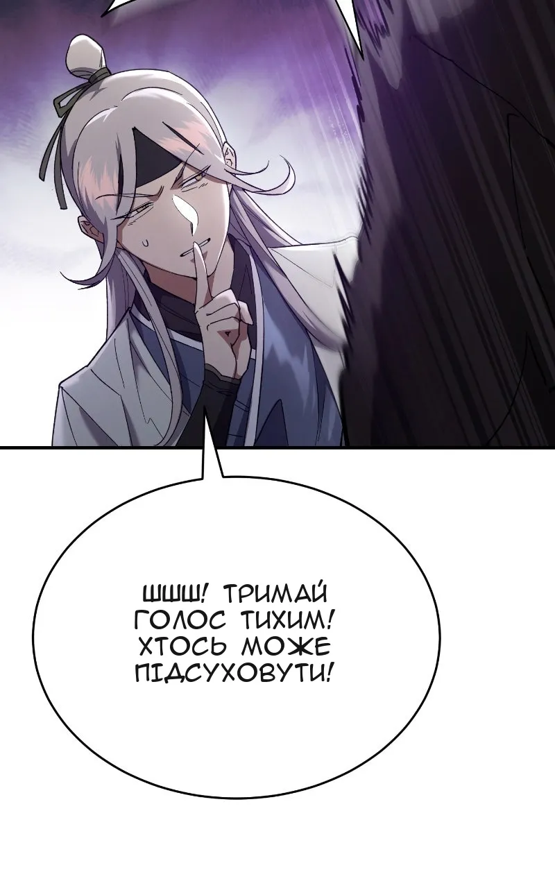 Сторінка 20