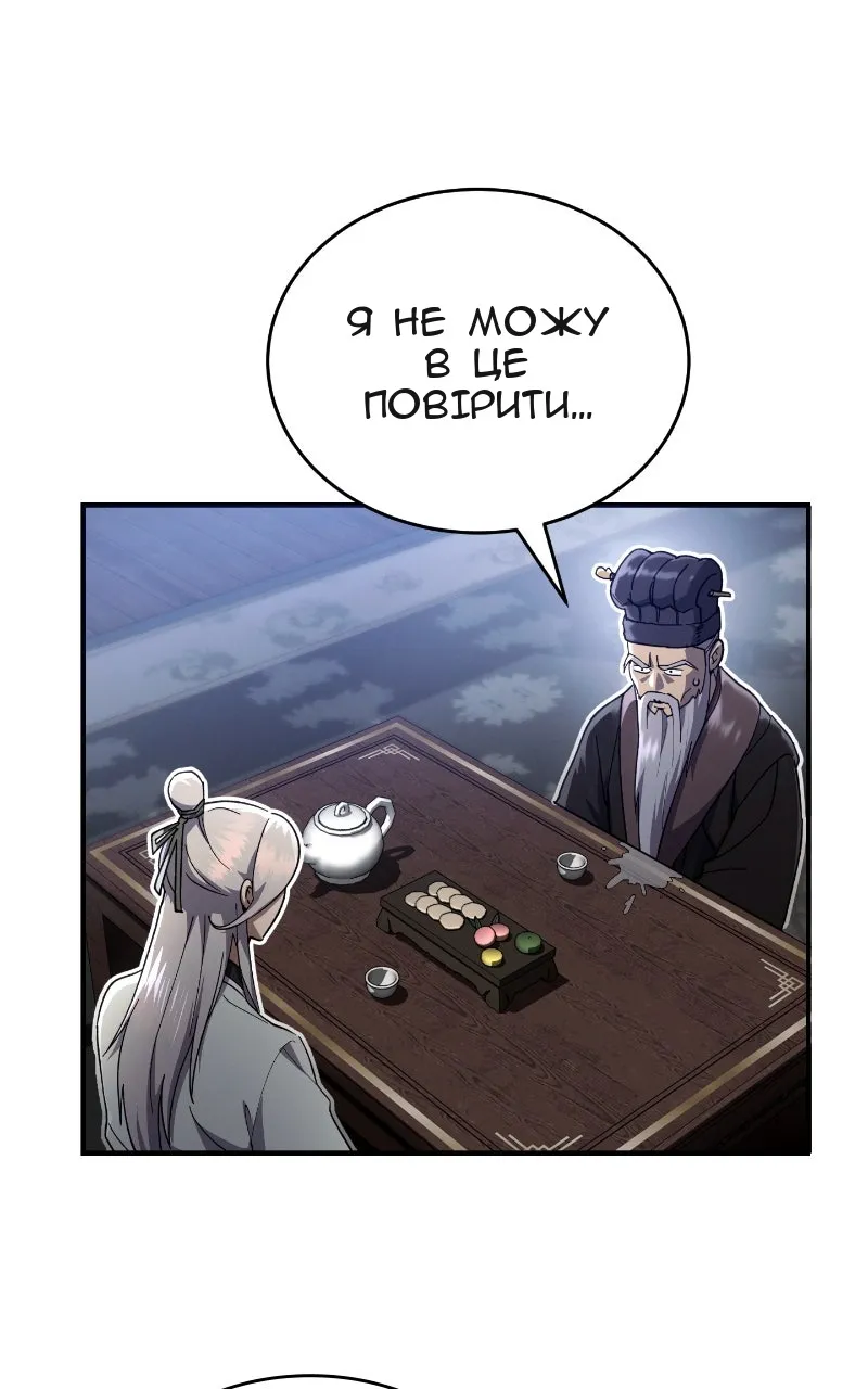 Сторінка 21