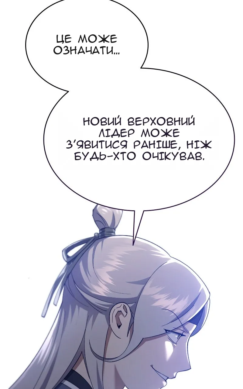 Сторінка 22