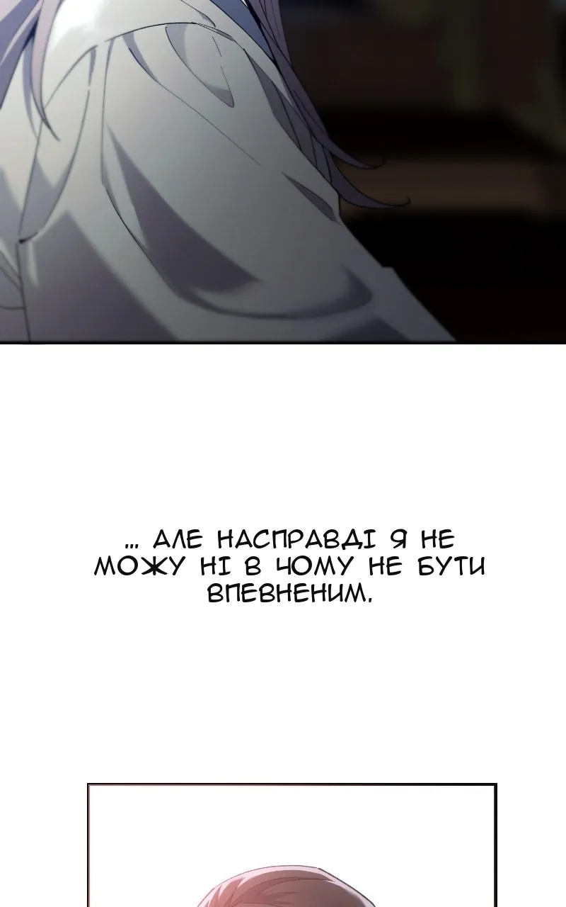 Сторінка 25