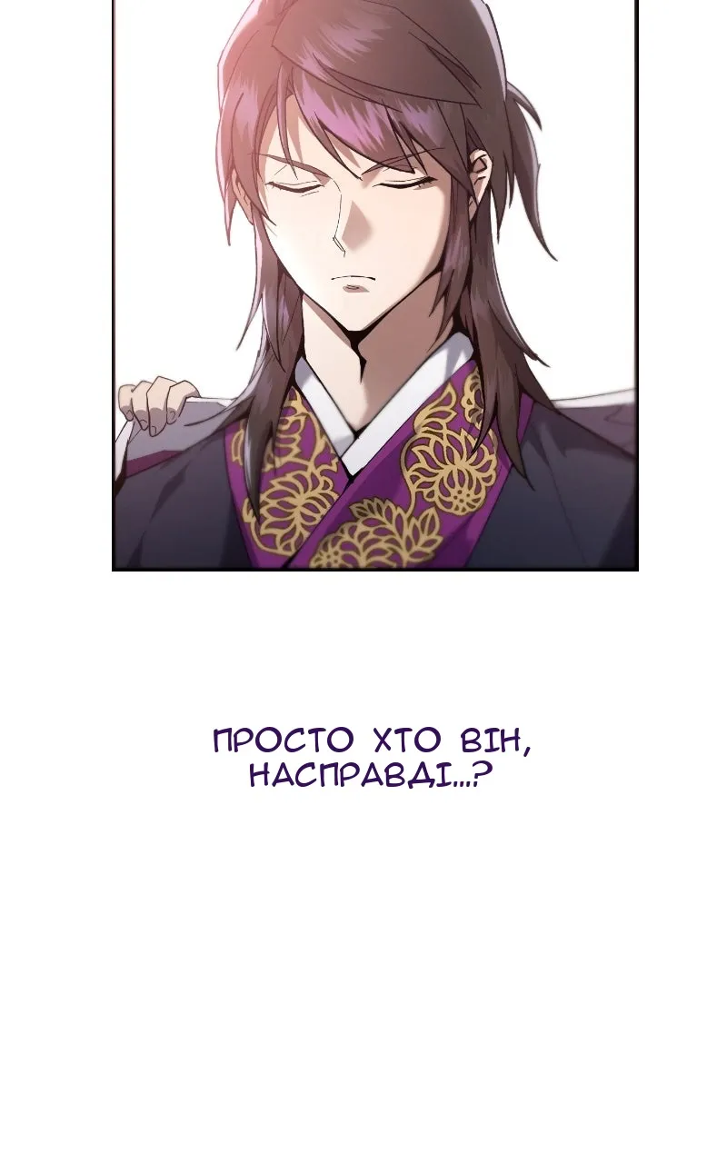 Сторінка 26