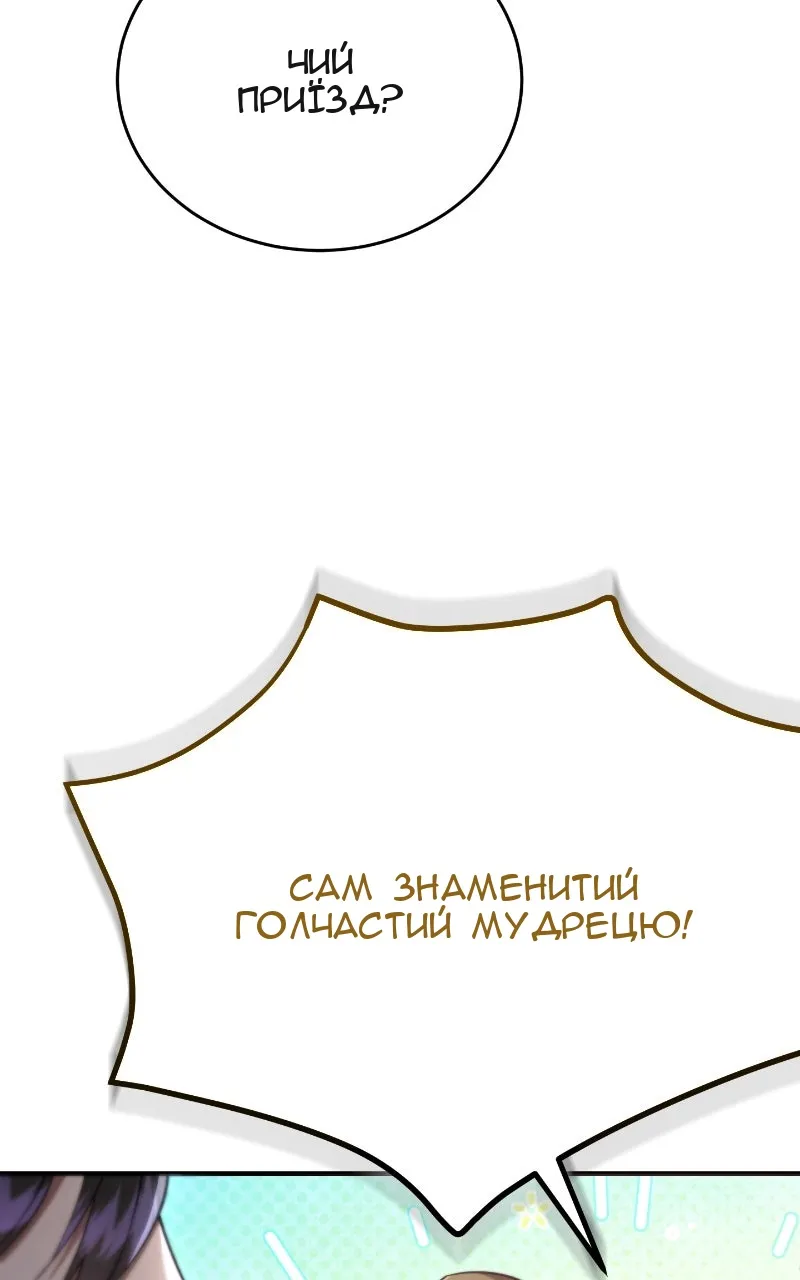 Сторінка 29