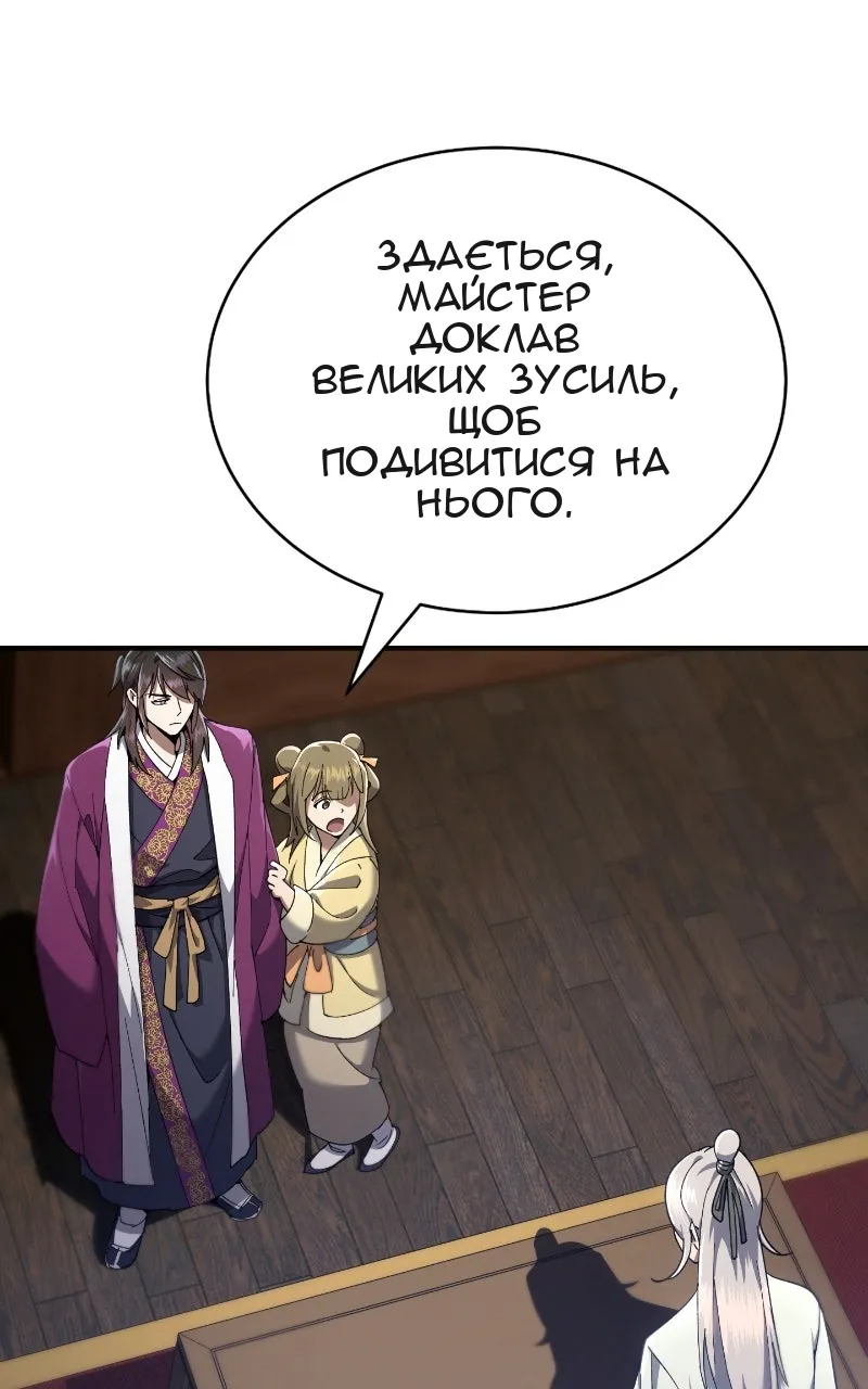 Сторінка 33